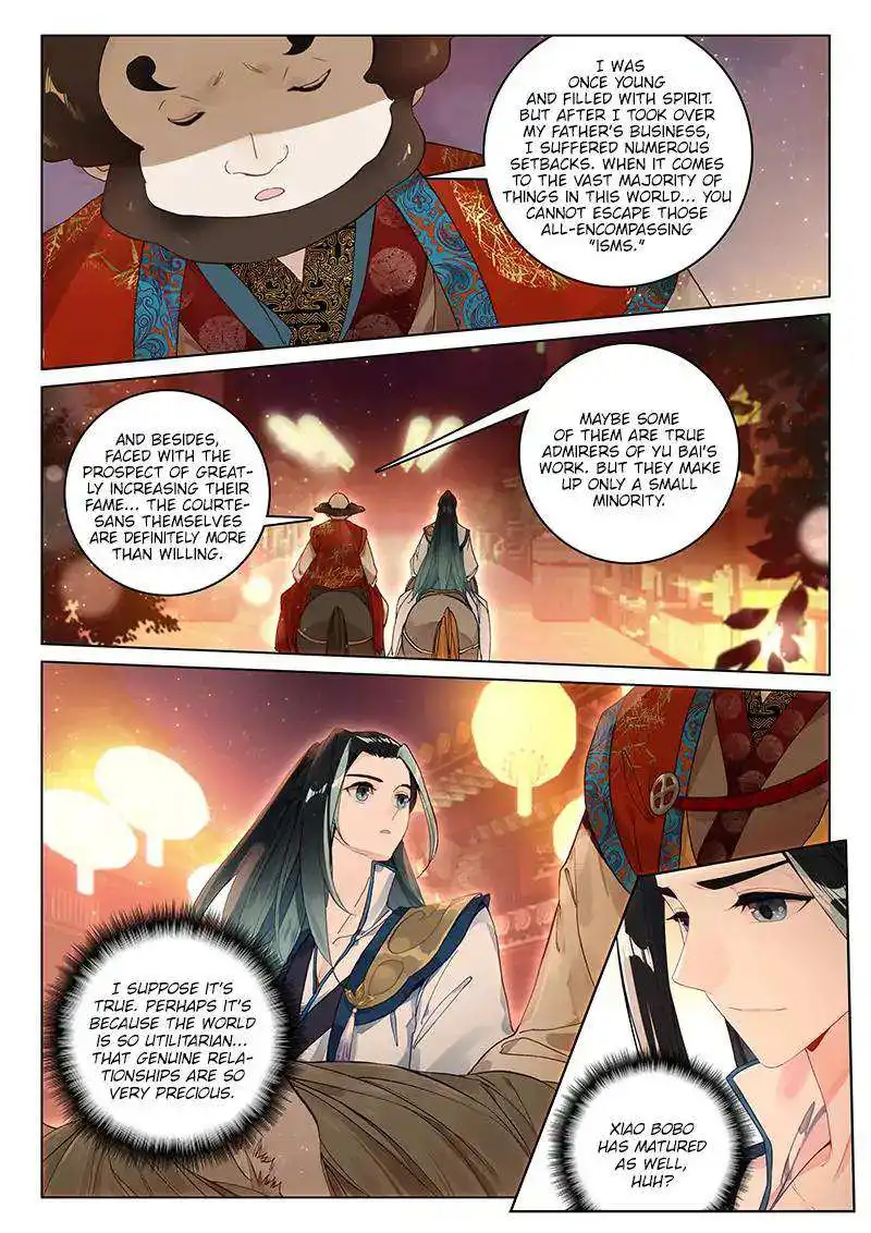 Soaring Sword Odyssey Chapter 11 11